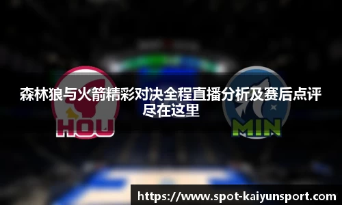 kaiyun-开云官方网站