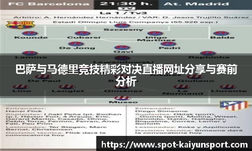 kaiyun-开云官方网站